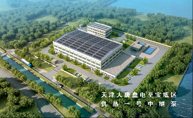 天津大唐盤(pán)電至寶坻區(qū)供熱主管線及中繼泵站工程